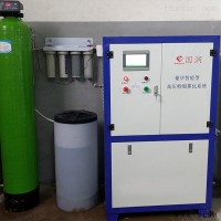 GRW  高压雾化加湿器 大型加湿机
