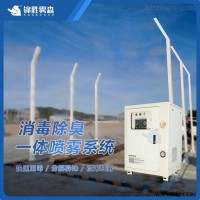 JS-ws005  车辆人员喷雾消毒通道  消毒菌效果好