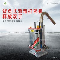 广益6HYB-25B(W)烟雾机背负式不锈钢喷雾器