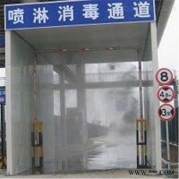 GRW  车辆通道喷雾消毒系统