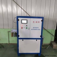 GRW  工厂车间喷雾加湿器