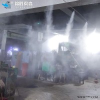 JS-雾森202212  养殖场雾化除臭 猪场喷雾除味净化设备