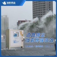 JS-ws003  煤矿厂雾桩喷淋 喷雾除尘机 堆料场雾森降尘