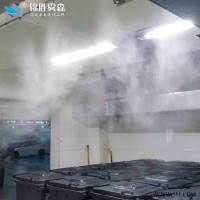 JS-雾森20221014  无害化处理厂除臭 猪场自动喷雾除菌设备