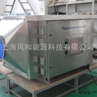 屠宰场废气处理设备