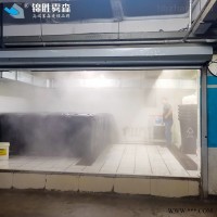 锦胜雾森JS-20275  水泥厂喷雾除尘 砂石厂微雾降尘