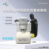 隆瑞B-ULV-616A超低容量喷雾器消毒弥雾机-喷雾设备