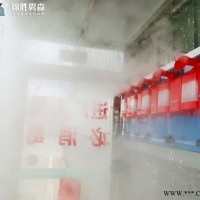 HD-406Zn30  消毒喷雾设备 庆阳鸡舍消毒