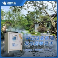 JS-ws001  景观喷雾系统,园林喷雾造景,厂家直供包邮
