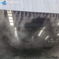 JS-ws003  原料棚喷雾降尘  车间厂房喷淋除尘系统