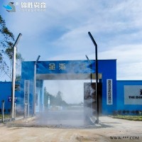 JS-ws005  超声波人员消毒通道,养殖场垃圾站喷雾消毒