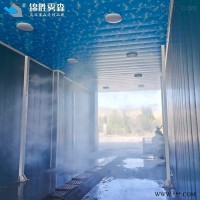 锦胜雾森JS-202209  冷链喷淋消杀 运输车喷雾杀菌器 消毒设备
