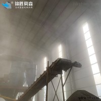 JS-ws003  钢铁厂雾森降尘,砂石厂喷淋降尘