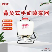 SOLO425LC喷雾器消毒防疫打药机手动背负式