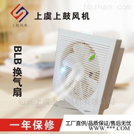 APB-15-200m³/h-25W-220V  APB-15侧壁式通风器ABS工程塑料 风量200图1