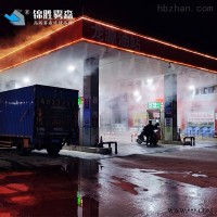 JS-ws002  加油站喷雾降温,户外餐厅雾森降温