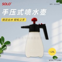 SOLO403喷雾器消毒防疫打药机清洁喷水壶