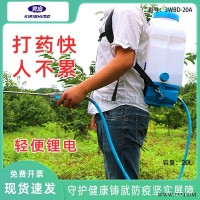 上海送货上门雾岛3WBD-20A喷雾器消毒防疫