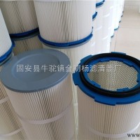 小旋风除尘器快拆式除尘滤筒325*900