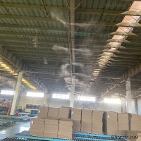 GRW  印刷厂加湿设备 高压雾化喷雾加湿器