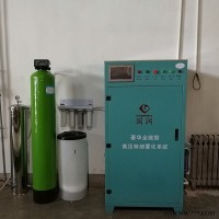 GRW  超声波工业加湿器 车间加湿设备