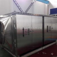 浙江印刷厂废气处理设备