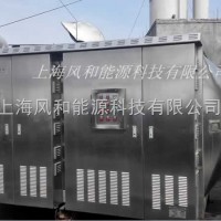 浙江生物饲料废气处理设备