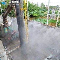 JS-ws004  垃圾场喷雾除臭系统  高压雾化除臭设备