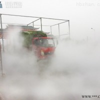 HD-406Zn30  消毒喷雾设备 庆阳高速路车辆消毒通道