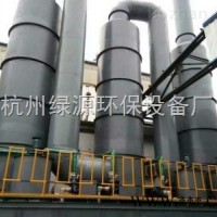 高效水膜除尘器