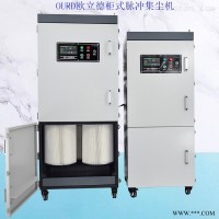 雕刻机去毛刺除尘器 集尘器