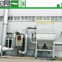 水泥厂PPC32-6除尘器/PPC气箱脉冲袋式除尘器