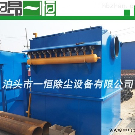 单机脉冲布袋除尘器精华设备图1