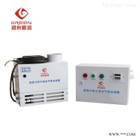 GRH  分体式食用菌加湿器 高压微雾加湿系统