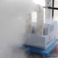 GRH  SMT车间加湿器