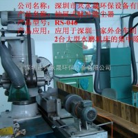 RS040  磨床脉冲除尘器