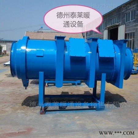 湿式矿用洗气机AB洗煤厂转运站除尘器图1