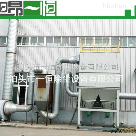 水泥厂窑尾PPC64-8气箱脉冲布袋除尘器价格图1