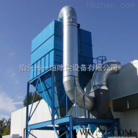优质PPC气箱脉冲袋式除尘器