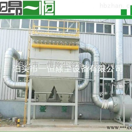 DMC脉喷单机袋除尘器收尘过程图1