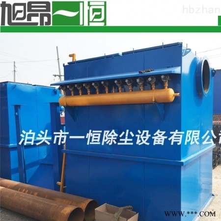 DMC-96  脉冲单机布袋除尘器图1