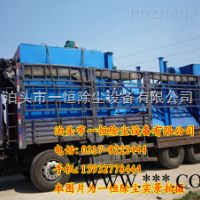 MC72-II型脉冲布袋除尘器高效布袋除尘器