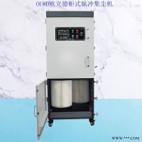 铣床除尘器 环保除尘器