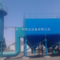 PPC96-7型气箱脉冲除尘器脉冲除尘器