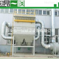 DMC型脉冲单机布袋除尘器