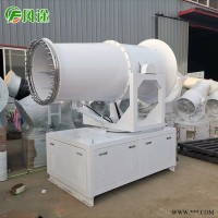 JD-WP40  雾炮机生产厂家