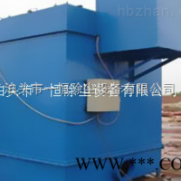 石子搅拌除尘器/袋式除尘器