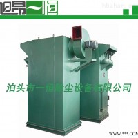 DMC-48型脉冲单机袋式除尘器单机收尘器