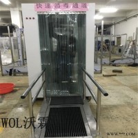 WOL-XD12-40  医院人员进出快速消毒设备