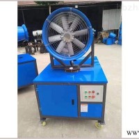JD-WP40  除尘雾炮机价格